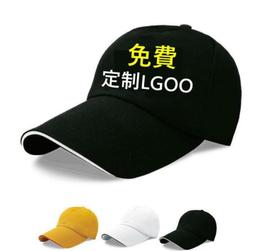 鴨舌帽子定制logo印字奶茶店餐飲服務員工作帽男女廣告棒球帽刺繡 歷史價格詳細信息