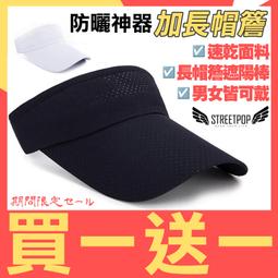 《買帽子送手環》高質感韓國流行漁夫帽 秋冬保暖 賣場內另售棒球帽子項鍊戒指手環耳環眼鏡iphone手機殼IN2-N434 歷史價格詳細信息