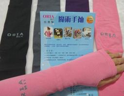 特價宜而爽 素色三角內褲 灰色三角內褲 三槍牌公司貨 歷史價格詳細信息