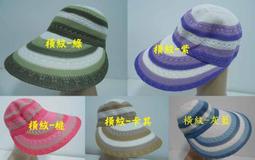 ///阿寄帽舖// 大蝴l蝶 紙藤 可塑帽沿淑女帽. 寬沿12公分 !!帽沿可折任何造型! 歷史價格詳細信息