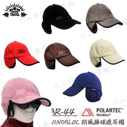 【露營趣】SNOW TRAVEL AR-50 防風遮耳帽 遮陽帽 保暖帽 登山 玉山 雪山 賞雪 歷史價格詳細信息