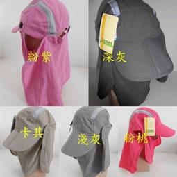 //阿寄帽舖// 護頸 +口罩 三用可收捲 拉鍊 空心帽 遮陽帽 漁夫帽 (可當運動帽 又是空心帽)!! 歷史價格詳細信息