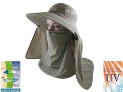 抗UV.吸濕排汗-可拆型兩側透氣洞洞款全面防護系列之大面積抗防曬雙層口罩遮陽帽-工作帽 歷史價格詳細信息