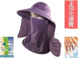 抗UV.吸濕排汗-可拆型兩側透氣洞洞款全面防護系列之大面積抗防曬雙層口罩遮陽帽-工作帽 歷史價格詳細信息