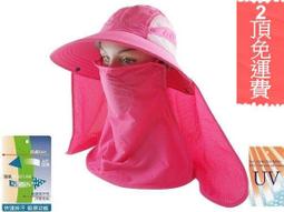 抗UV.吸濕排汗-可拆型兩側透氣洞洞款全面防護系列之大面積抗防曬雙層口罩遮陽帽-工作帽 歷史價格詳細信息