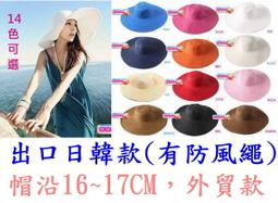 日韓超時尚款 貓耳朵 惡魔角 毛昵圓頂帽 純羊毛 小圓帽 小禮帽 爵士帽 K061 歷史價格詳細信息