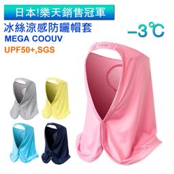 UPF50+防曬帽 子女春夏防紫外線太陽帽 女生空頂遮陽帽 漸變色貝殼帽 歷史價格詳細信息