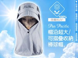 摺疊收納透氣防水抗UV遮陽帽 輕便時尚 戶外必備(5色)-2入組 歷史價格詳細信息