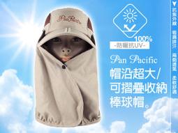 摺疊收納透氣防水抗UV遮陽帽 輕便時尚 戶外必備(5色)-2入組 歷史價格詳細信息