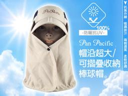 摺疊收納透氣防水抗UV遮陽帽 輕便時尚 戶外必備(5色)-2入組 歷史價格詳細信息