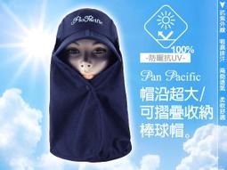摺疊收納透氣防水抗UV遮陽帽 輕便時尚 戶外必備(5色)-2入組 歷史價格詳細信息