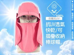 摺疊收納透氣防水抗UV遮陽帽 輕便時尚 戶外必備(5色)-2入組 歷史價格詳細信息