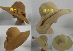 //阿寄帽舖// 可塑太陽花橫紋 淑女帽!!任你折成任何型狀.好收納!! 歷史價格詳細信息