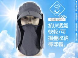 摺疊收納透氣防水抗UV遮陽帽 輕便時尚 戶外必備(5色)-2入組 歷史價格詳細信息