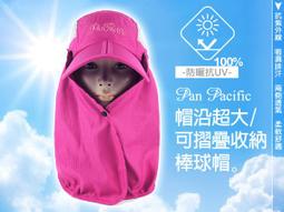 摺疊收納透氣防水抗UV遮陽帽 輕便時尚 戶外必備(5色)-2入組 歷史價格詳細信息