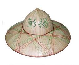 彰揚【41cm斗笠】活動學校社團團購.辦活動遊行表演、廟會進香團.園藝農耕遮陽 歷史價格詳細信息