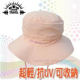 大里RV城市【SNOW TRAVEL】Thinsulate 麻花紋羊毛帽.保暖針織帽.防風遮耳帽.刷毛排汗 AR-18D 歷史價格詳細信息