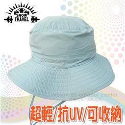 大里RV城市【SNOW TRAVEL】台灣製 3M Thinsulate 彈性保暖羊毛帽.雙層防風賞雪帽 AR-18D 歷史價格詳細信息