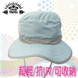 大里RV城市【Snow Travel】極地保暖遮耳帽.飛行帽.雪帽.刷毛保暖帽.防風.保暖的毛料材質抗寒度可達零下20度-多色 歷史價格詳細信息