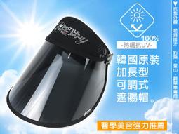 ☆二鹿帽飾☆韓國宋茜同款女士遮陽帽草帽/韓版超萌可愛貓耳朵草帽禮帽 -4色 歷史價格詳細信息