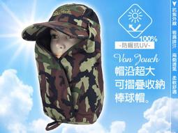 摺疊收納透氣防水抗UV遮陽帽 輕便時尚 戶外必備(5色)-2入組 歷史價格詳細信息