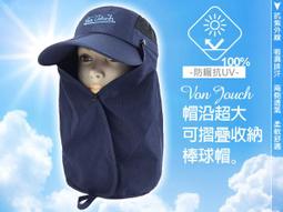 摺疊收納透氣防水抗UV遮陽帽 輕便時尚 戶外必備(5色)-2入組 歷史價格詳細信息