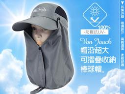 摺疊收納透氣防水抗UV遮陽帽 輕便時尚 戶外必備(5色)-2入組 歷史價格詳細信息