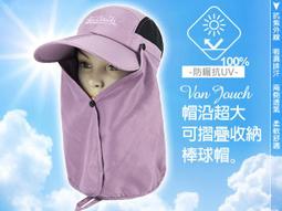 摺疊收納透氣防水抗UV遮陽帽 輕便時尚 戶外必備(5色)-2入組 歷史價格詳細信息