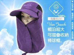 摺疊收納透氣防水抗UV遮陽帽 輕便時尚 戶外必備(5色)-2入組 歷史價格詳細信息