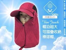 摺疊收納透氣防水抗UV遮陽帽 輕便時尚 戶外必備(5色)-2入組 歷史價格詳細信息