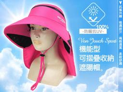 Von Touch 可拆型兩側透氣全面防護系列(大面積抗防曬拉鍊式大口罩)遮陽帽-工作帽-玫瑰粉 歷史價格詳細信息