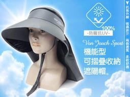 Von Touch 可拆型兩側透氣全面防護系列(大面積抗防曬拉鍊式大口罩)遮陽帽-工作帽-玫瑰粉 歷史價格詳細信息
