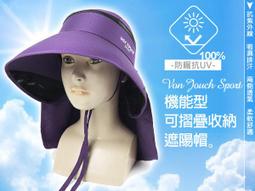 Von Touch 可拆型兩側透氣全面防護系列(大面積抗防曬拉鍊式大口罩)遮陽帽-工作帽-玫瑰粉 歷史價格詳細信息