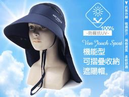 Von Touch 可拆型兩側透氣全面防護系列(大面積抗防曬拉鍊式大口罩)遮陽帽-工作帽-玫瑰粉 歷史價格詳細信息