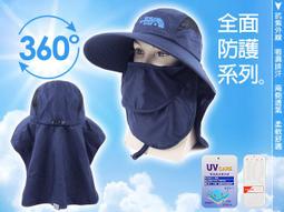 抗UV.吸濕排汗-可拆型兩側透氣洞洞款全面防護系列之大面積抗防曬雙層口罩遮陽帽-工作帽 歷史價格詳細信息