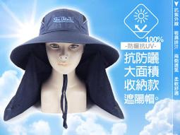 ☆二鹿帽飾☆抗UV透氣快乾 遮陽帽/可摺疊收納棒球帽-多功能全面覆蓋/ 抗UV透氣防曬帽-西瓜紅 歷史價格詳細信息