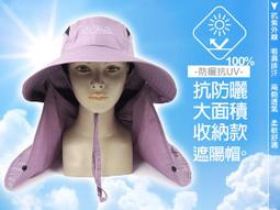 ☆二鹿帽飾☆抗UV透氣快乾 遮陽帽/可摺疊收納棒球帽-多功能全面覆蓋/ 抗UV透氣防曬帽-西瓜紅 歷史價格詳細信息