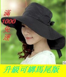 可折疊大沿防曬遮陽帽(2入組) 歷史價格詳細信息
