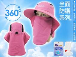 Von Touch 可拆型兩側透氣全面防護系列(大面積抗防曬拉鍊式大口罩)遮陽帽-工作帽-玫瑰粉 歷史價格詳細信息