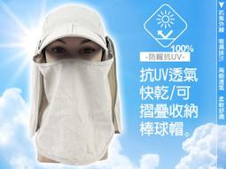 摺疊收納透氣防水抗UV遮陽帽 輕便時尚 戶外必備(5色)-2入組 歷史價格詳細信息