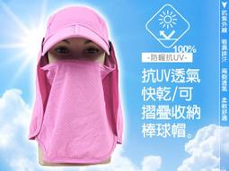 摺疊收納透氣防水抗UV遮陽帽 輕便時尚 戶外必備(5色)-2入組 歷史價格詳細信息