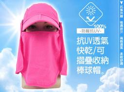 摺疊收納透氣防水抗UV遮陽帽 輕便時尚 戶外必備(5色)-2入組 歷史價格詳細信息