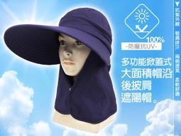 UV防曬系列~ 空頂遮陽帽女防曬帽子夏季紫外線沙灘騎車大沿太陽帽 歷史價格詳細信息