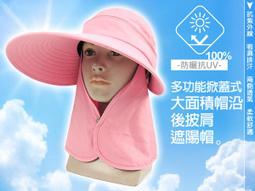 UV防曬系列~ 空頂遮陽帽女防曬帽子夏季紫外線沙灘騎車大沿太陽帽 歷史價格詳細信息