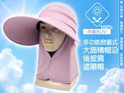 UV防曬系列~ 空頂遮陽帽女防曬帽子夏季紫外線沙灘騎車大沿太陽帽 歷史價格詳細信息