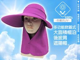 UV防曬系列~ 空頂遮陽帽女防曬帽子夏季紫外線沙灘騎車大沿太陽帽 歷史價格詳細信息