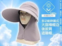 UV防曬系列~ 空頂遮陽帽女防曬帽子夏季紫外線沙灘騎車大沿太陽帽 歷史價格詳細信息