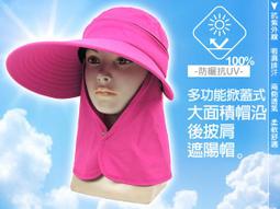 UV防曬系列~ 空頂遮陽帽女防曬帽子夏季紫外線沙灘騎車大沿太陽帽 歷史價格詳細信息