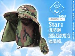 【START 楓葉】全面防護系列之(抗UV)防曬掀蓋式/超長大帽沿(16cm)遮陽帽 / 休閒帽/工作帽-桃紅色 歷史價格詳細信息