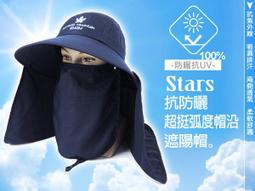 【START 楓葉】全面防護系列之(抗UV)防曬掀蓋式/超長大帽沿(16cm)遮陽帽 / 休閒帽/工作帽-桃紅色 歷史價格詳細信息